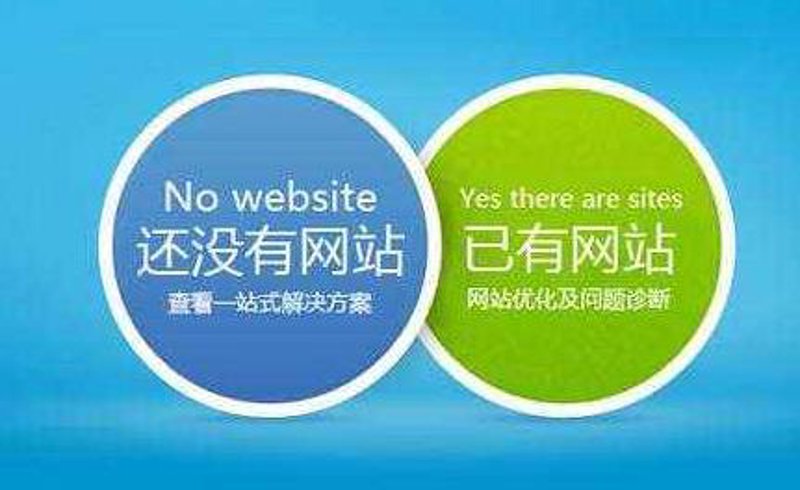 如何为你的网站找到一位专业可靠的托管维护专家？