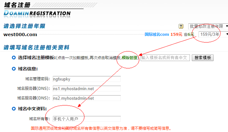 企业官网定制：构筑数字化名片的基石